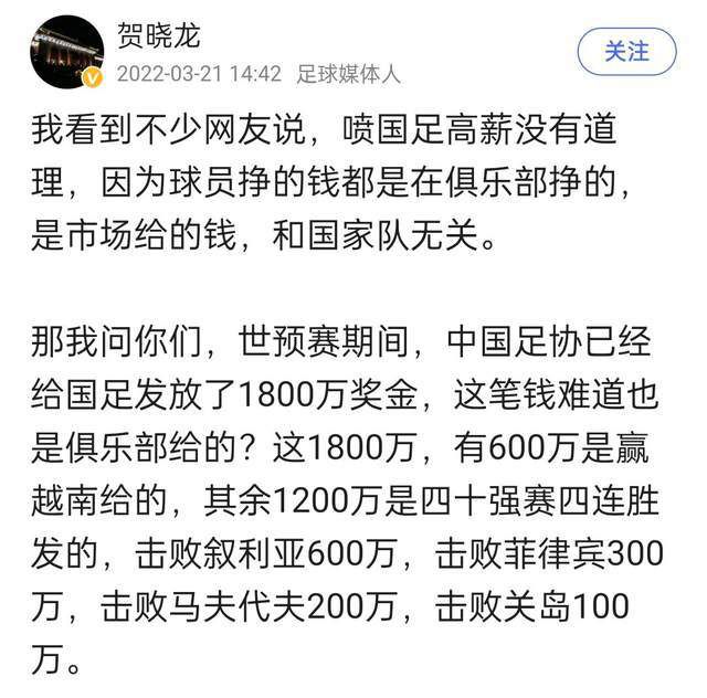 出售克鲁尼奇能够为米兰带来转会资金，他在伤愈回归后表现大不如前，考虑到本纳塞尔已经回归，克鲁尼奇已经不再是米兰的主力，费内巴切准备重新发起追求。